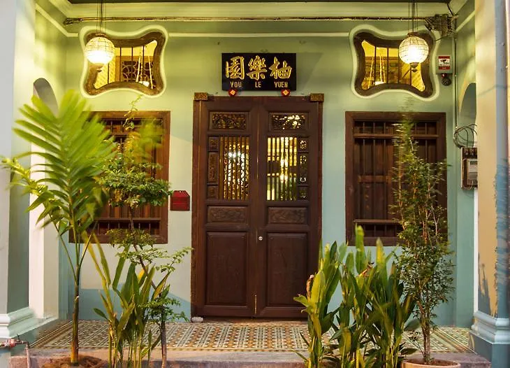 You Le Yuen George Town